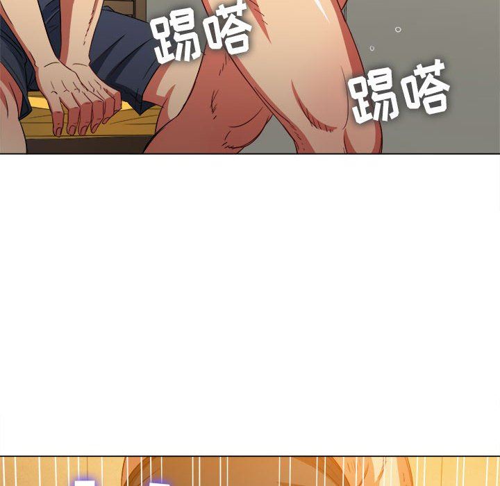 难缠小恶女第132话