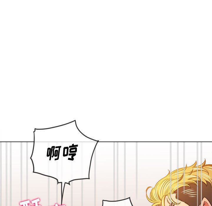 难缠小恶女第132话