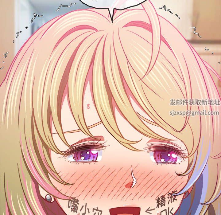 难缠小恶女第132话