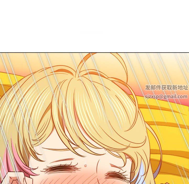 難纏小惡女第133話