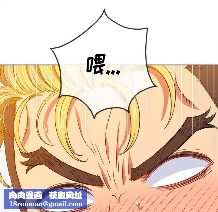 难缠小恶女第133话