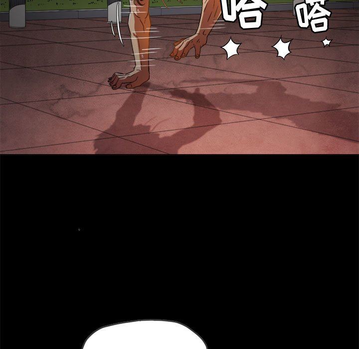 難纏小惡女第134話