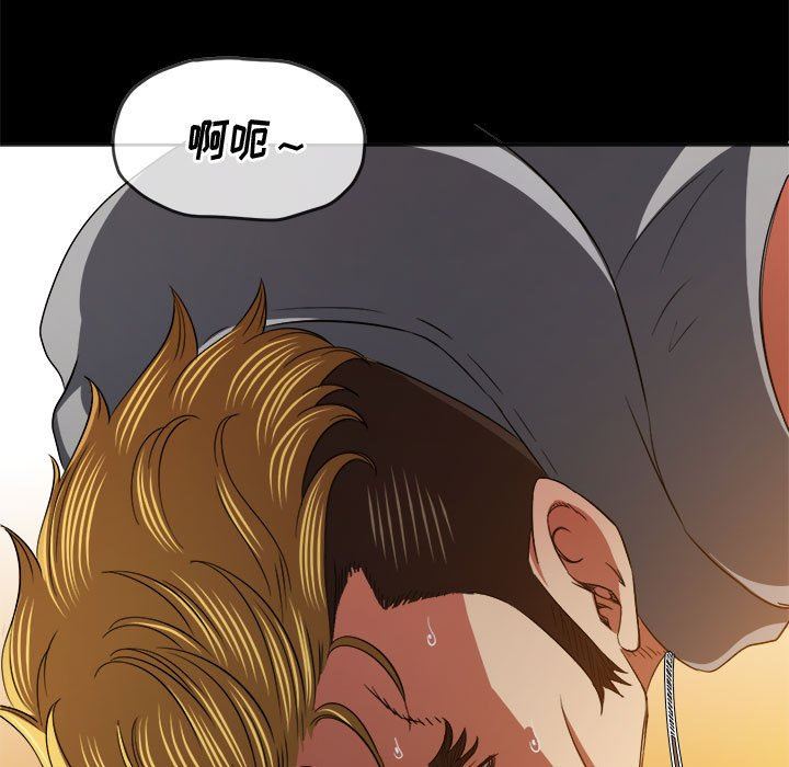 难缠小恶女第134话