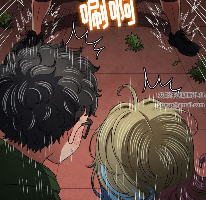 难缠小恶女第134话