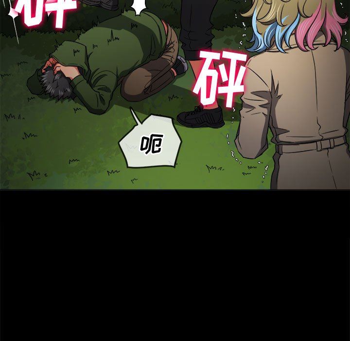 难缠小恶女第134话