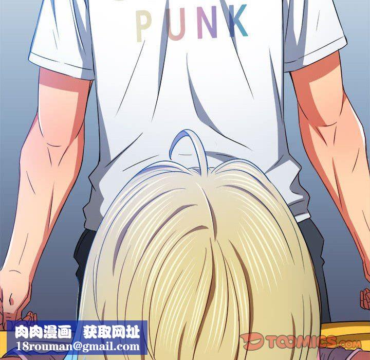 难缠小恶女第134话