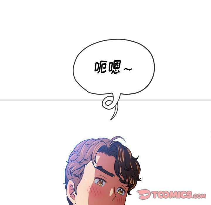 难缠小恶女第134话