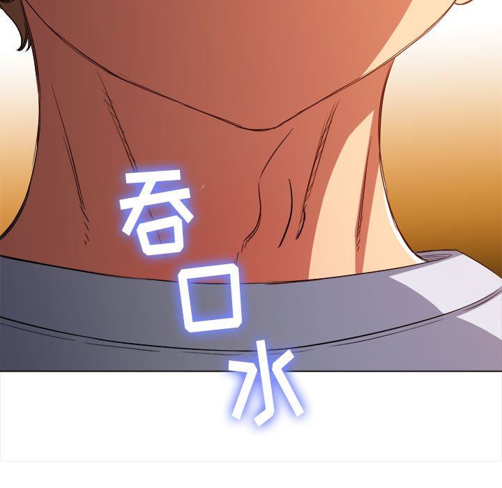 难缠小恶女第134话