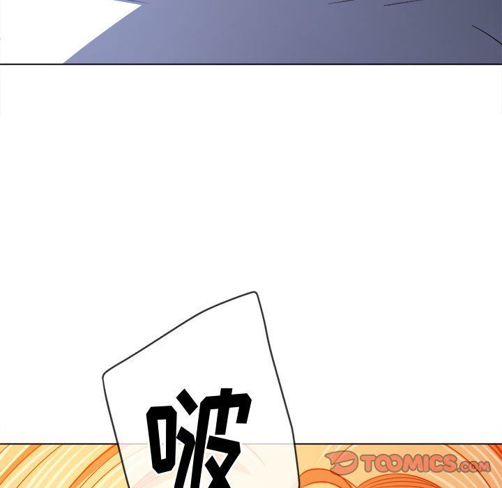 難纏小惡女第135話