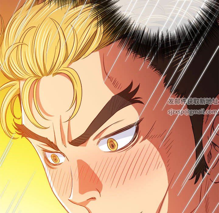 難纏小惡女第135話