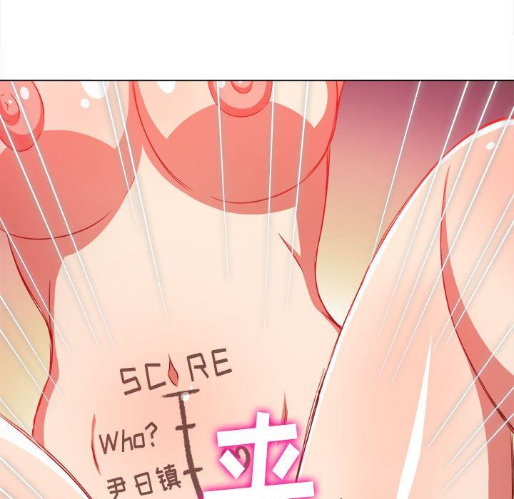 難纏小惡女第135話