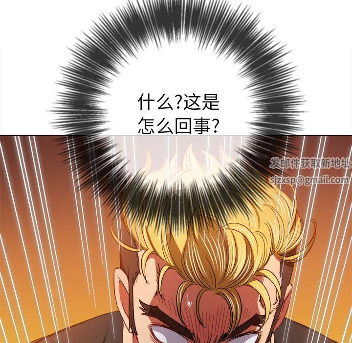 難纏小惡女第135話