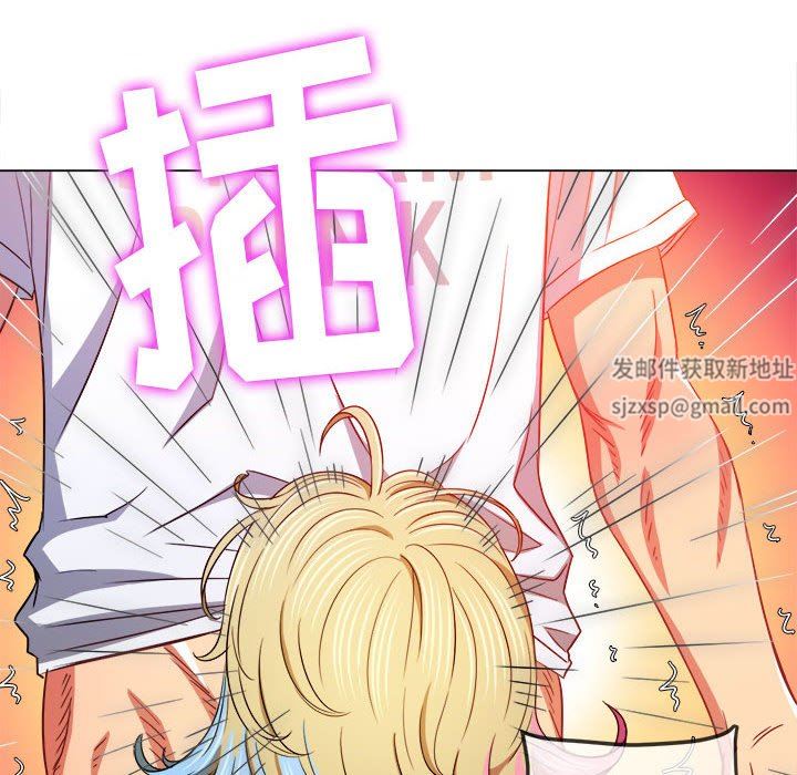 難纏小惡女第135話