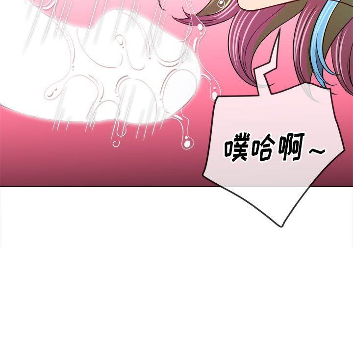 難纏小惡女第135話