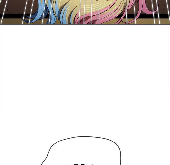 難纏小惡女第135話