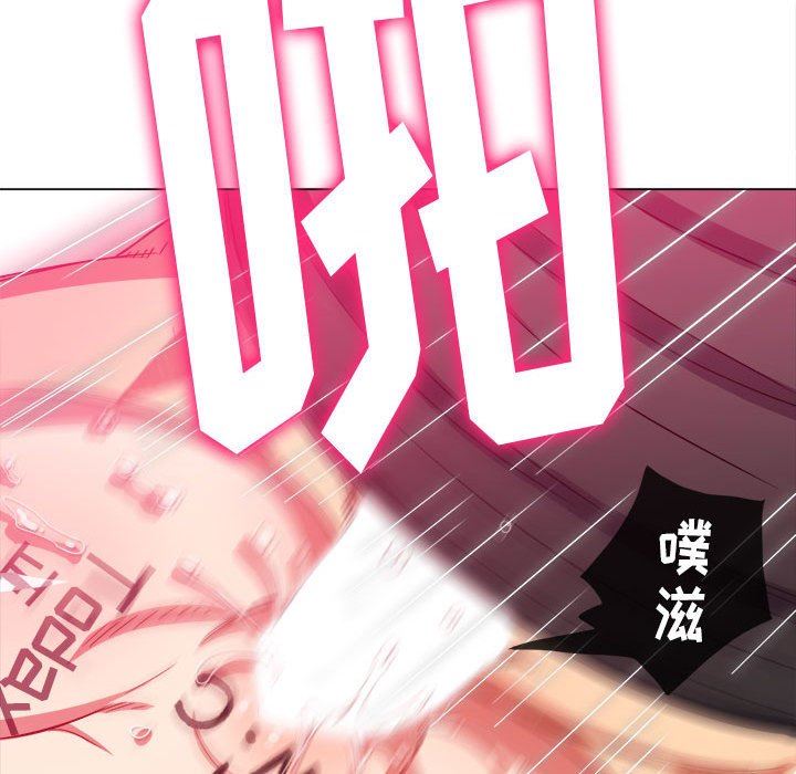 難纏小惡女第135話