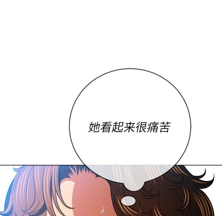 難纏小惡女第135話