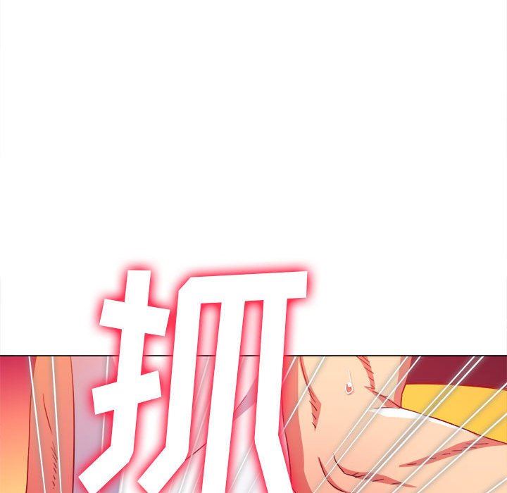 难缠小恶女第135话