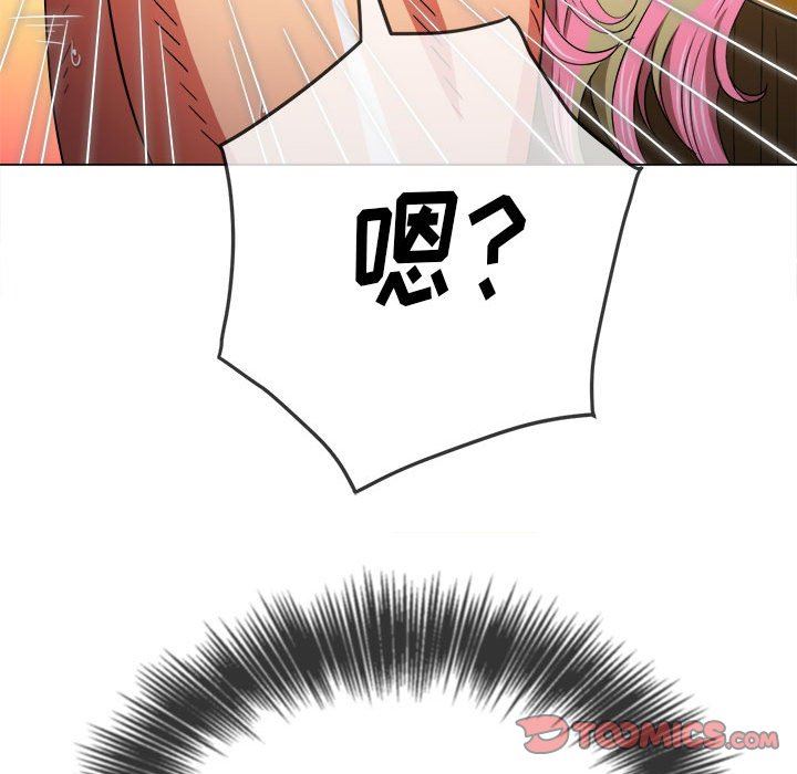 难缠小恶女第135话