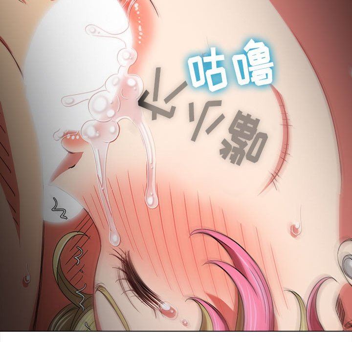 難纏小惡女第135話