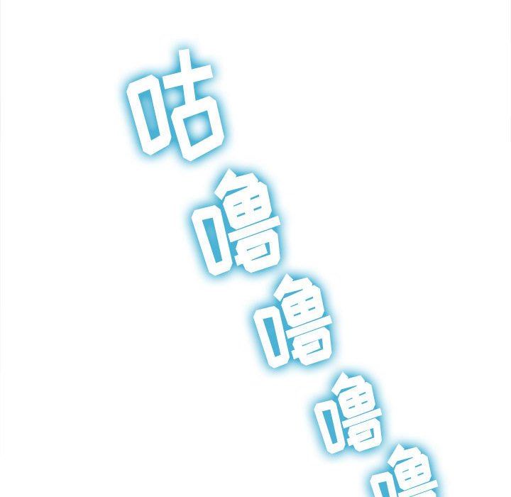 難纏小惡女第135話