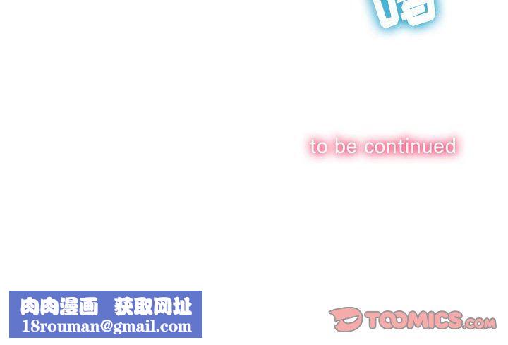 难缠小恶女第135话