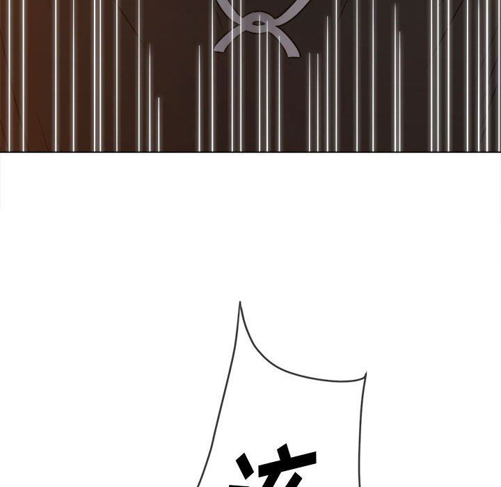 難纏小惡女第136話