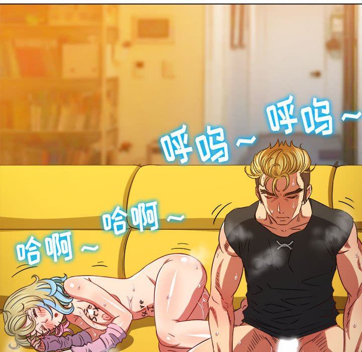 難纏小惡女第136話