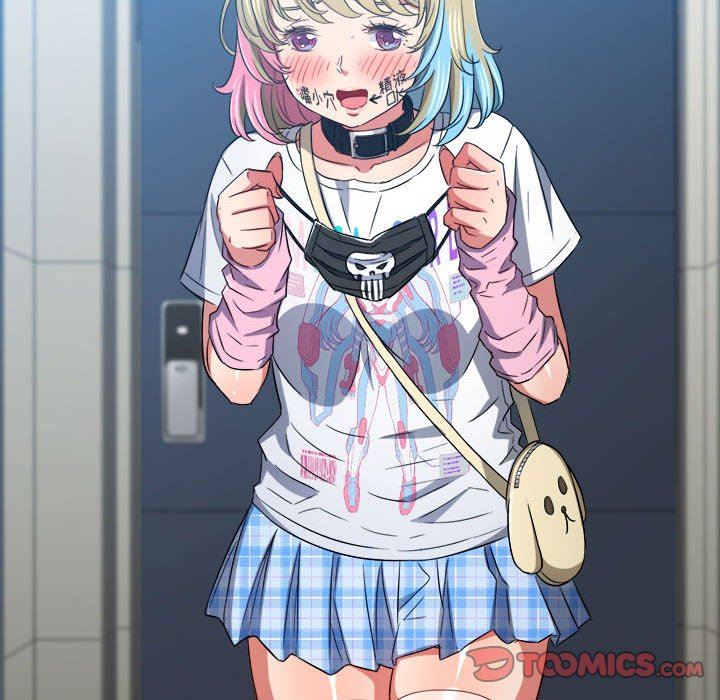 難纏小惡女第136話