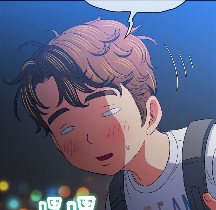 難纏小惡女第136話