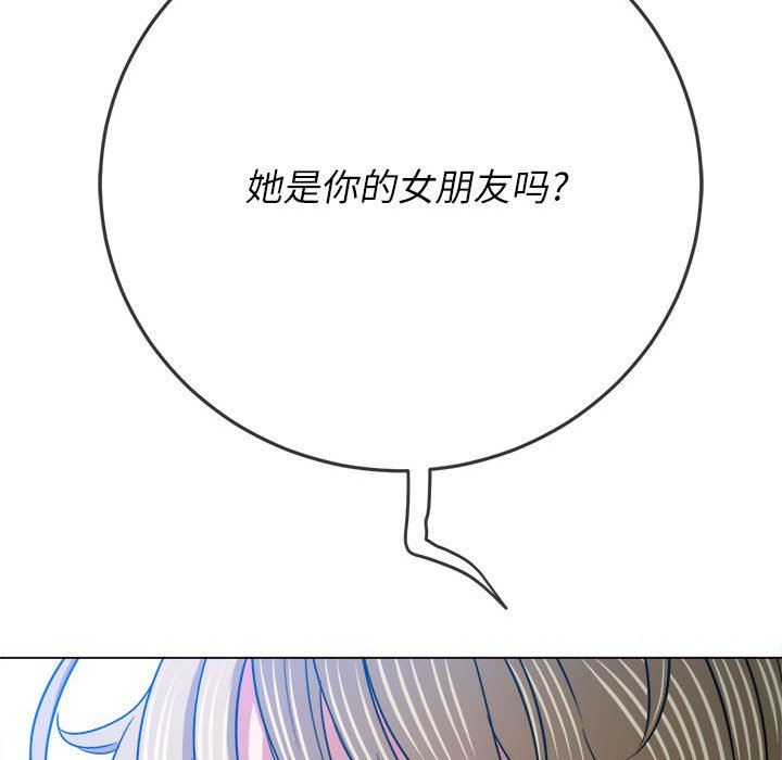 难缠小恶女第137话