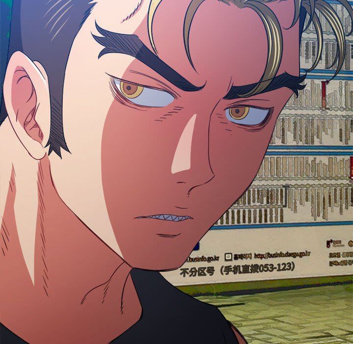 难缠小恶女第137话