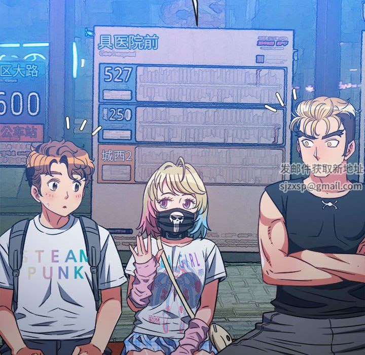 难缠小恶女第137话