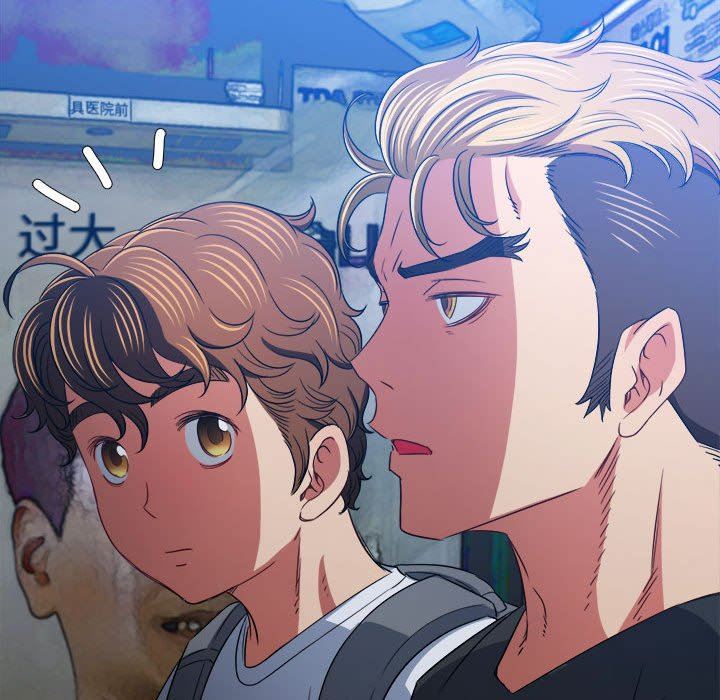 难缠小恶女第137话