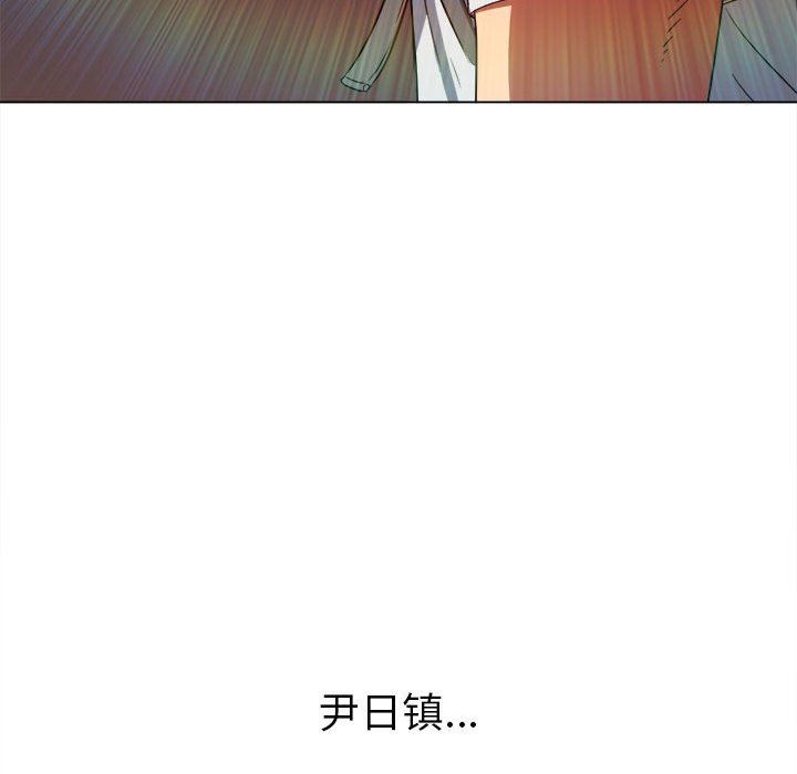 难缠小恶女第137话