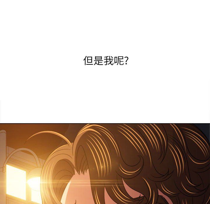 难缠小恶女第137话