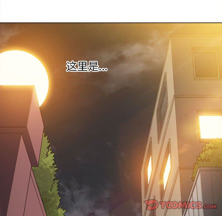 难缠小恶女第137话