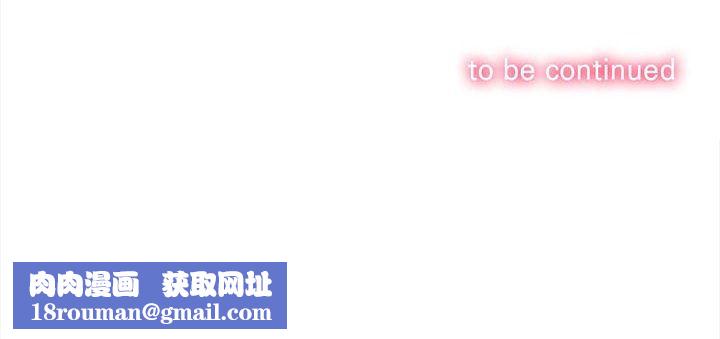 难缠小恶女第137话