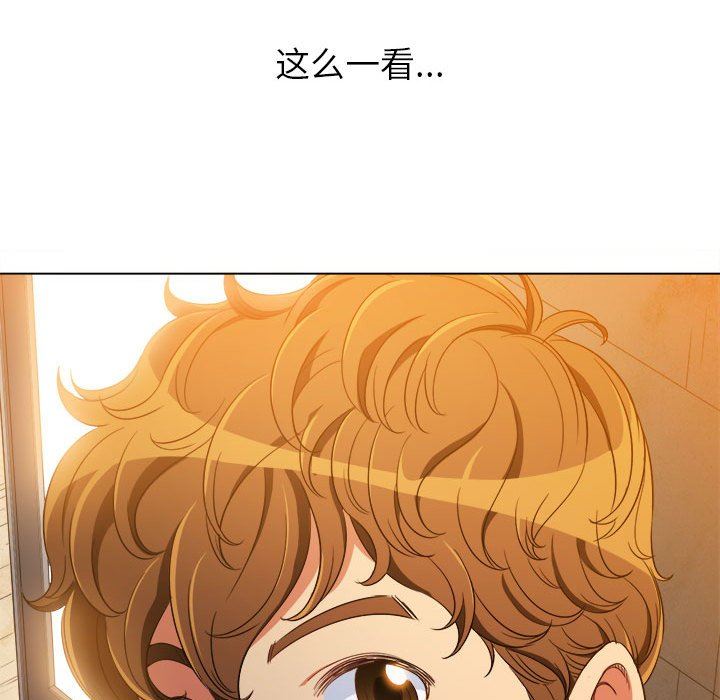 难缠小恶女第138话