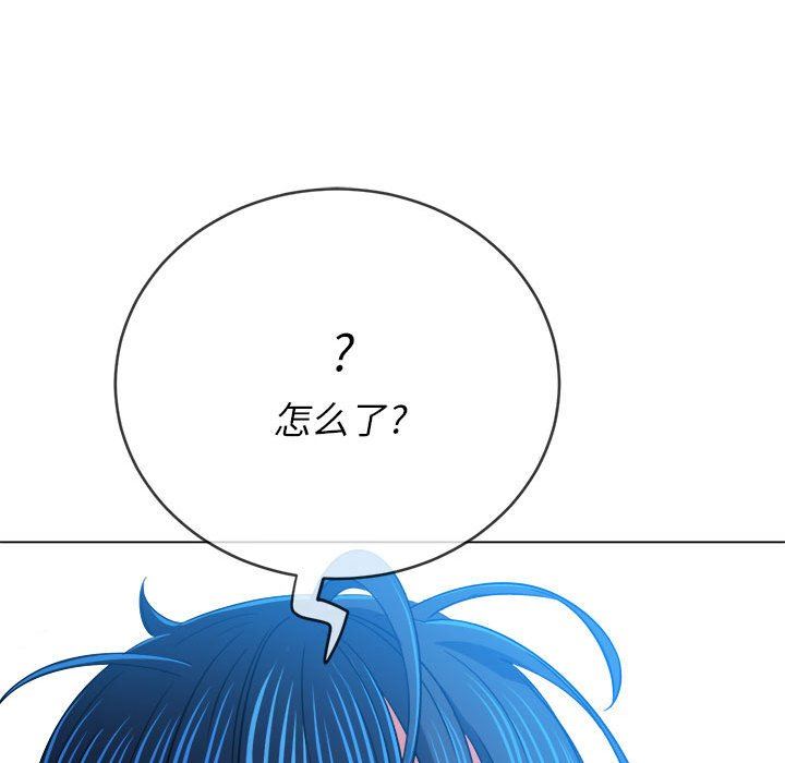 难缠小恶女第138话