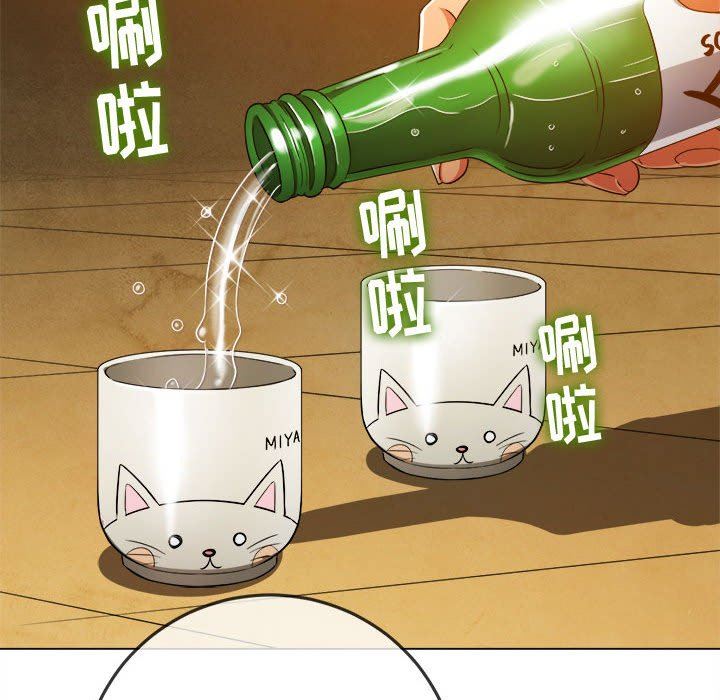 难缠小恶女第138话