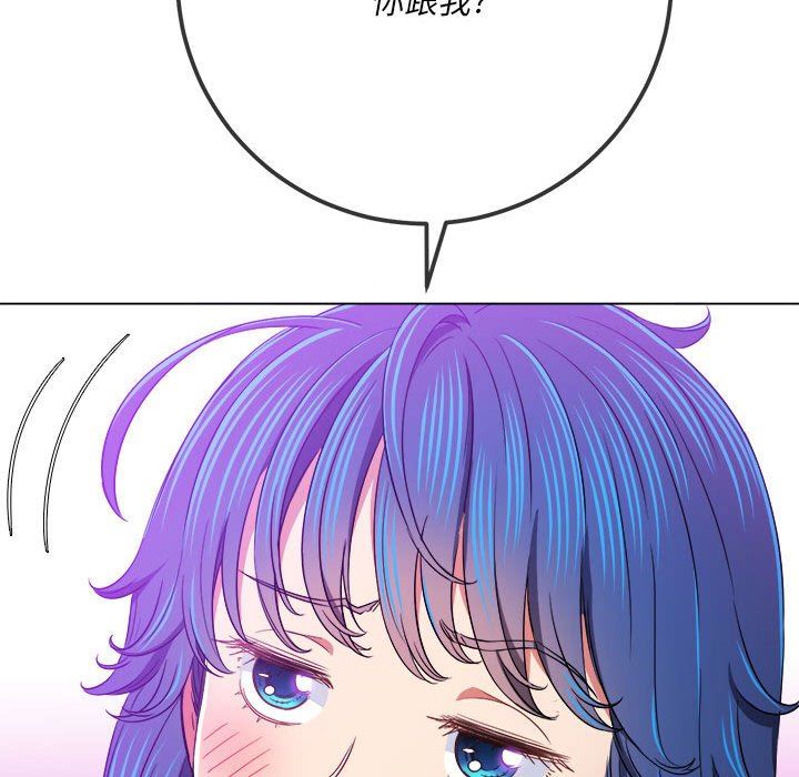 难缠小恶女第138话