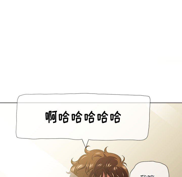 难缠小恶女第138话