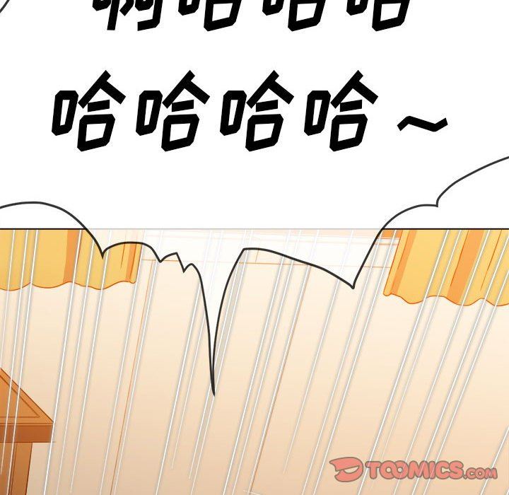 难缠小恶女第138话