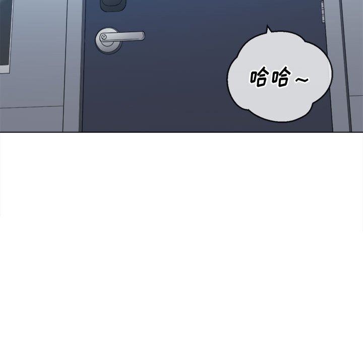 難纏小惡女第139話