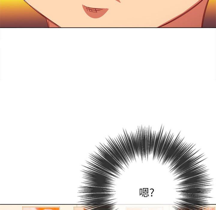 難纏小惡女第139話