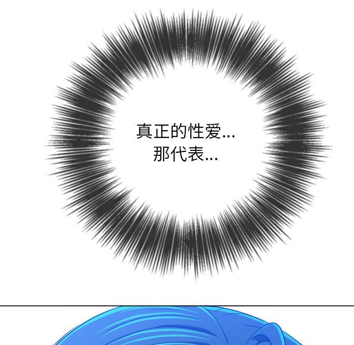 难缠小恶女第139话