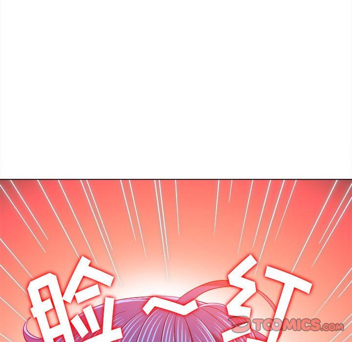 難纏小惡女第139話
