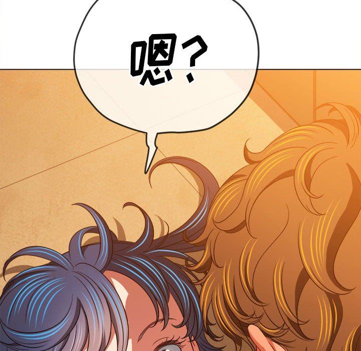 難纏小惡女第139話