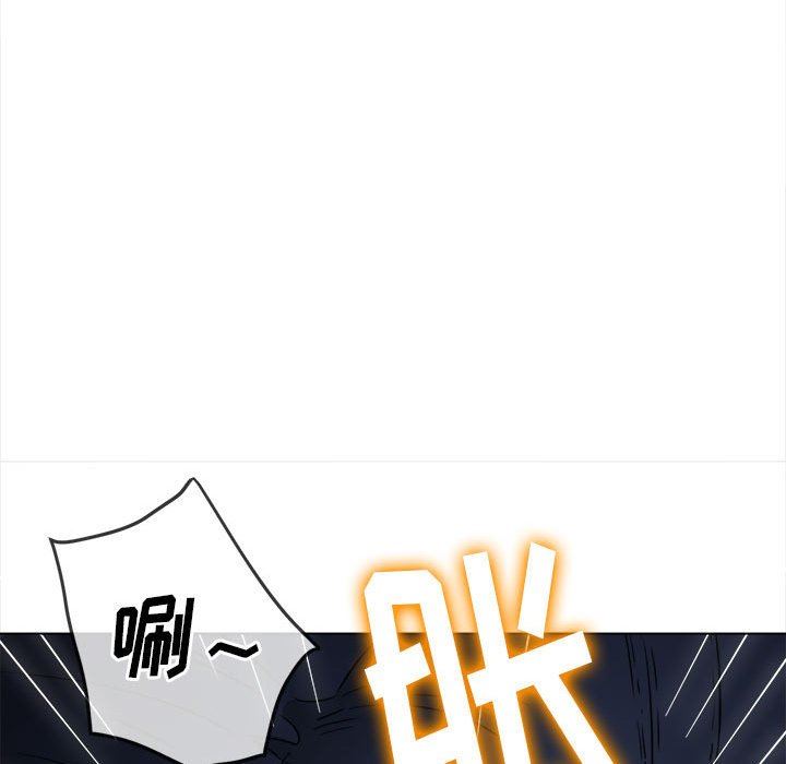 难缠小恶女第140话